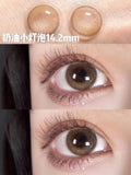 Beautiful Contact Lenses for Eyes Beauty Natural Brown Eye Lenses Myopia Prescription Lenses Yearly Use 14.2mm 1 Pair
