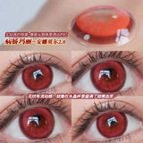 1 Pair/2pcs Vampire Lenses Sick Mary Red Cosplay Contact Lenses for Eyes Anime Colored Eye Lenses for Myopia Yearly Use